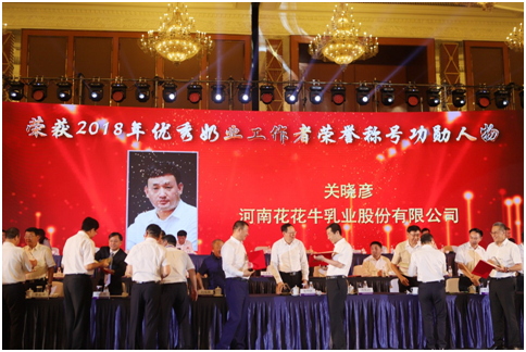 殊荣是奋斗的动力  OD（中国）一站式服务平台荣获三项大奖!!!