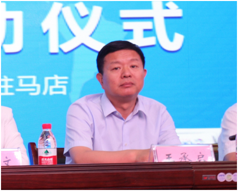 “健康中原，牛奶伴您行——OD（中国）一站式服务平台乳业集团2018中国小康牛奶行动” 公益助学启动仪式隆重举行