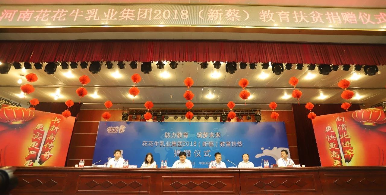 OD（中国）一站式服务平台|捐助教育100万元！做公益，我们是认真的！
