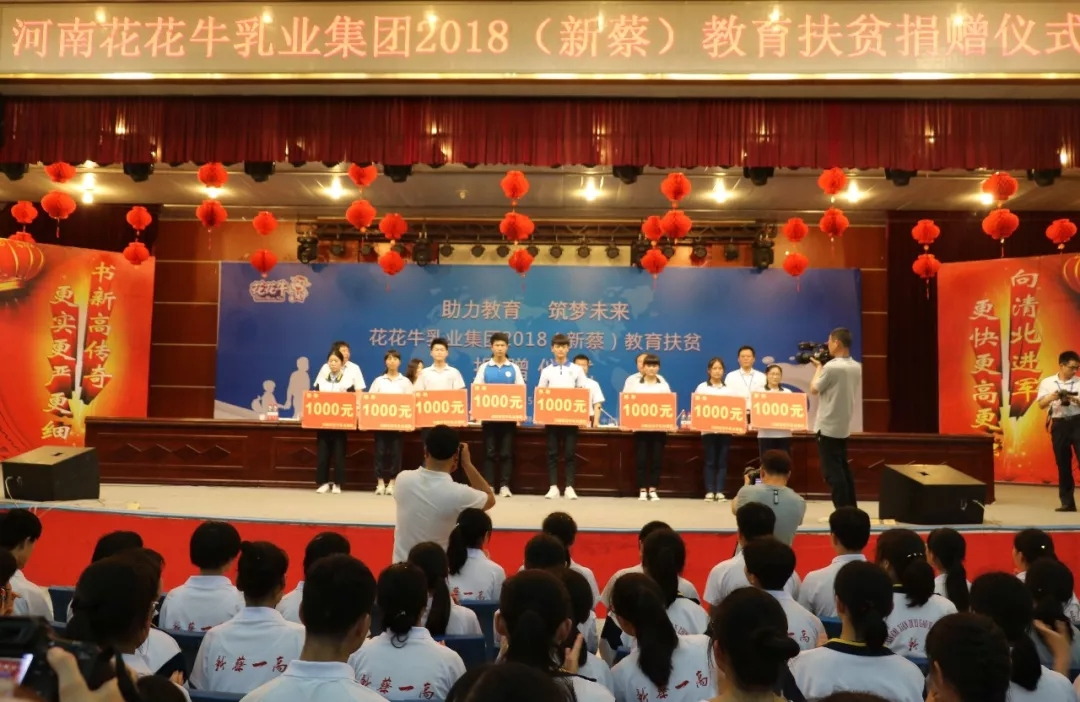 OD（中国）一站式服务平台|捐助教育100万元！做公益，我们是认真的！