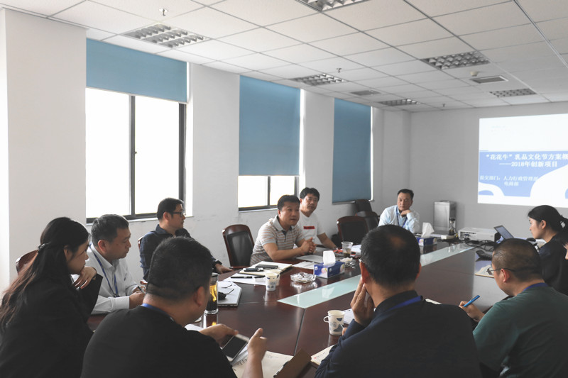 OD（中国）一站式服务平台集团召开创新提案评审会议