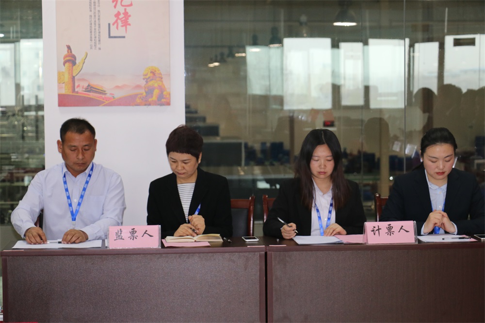 OD平台  第一届工会会员代表大会胜利召开