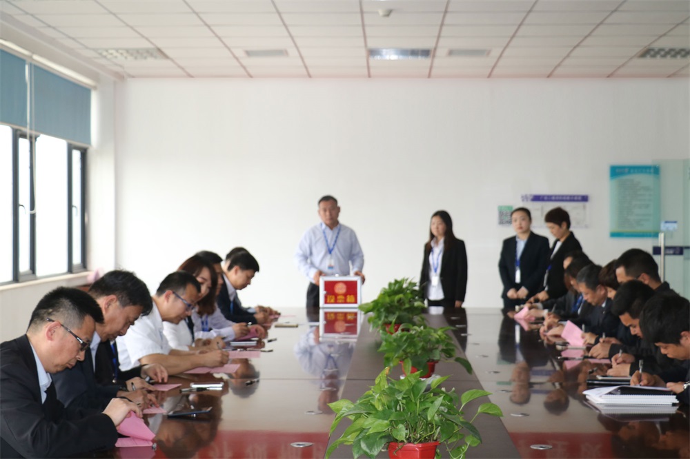 OD平台  第一届工会会员代表大会胜利召开