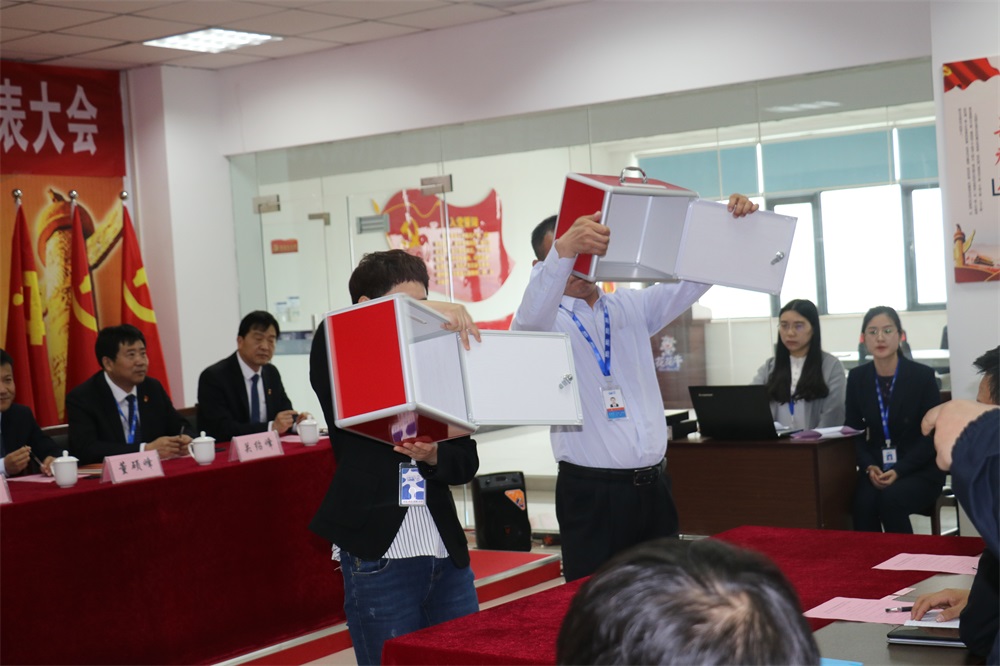 OD平台  第一届工会会员代表大会胜利召开
