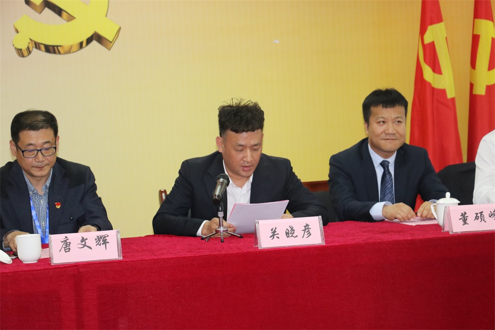OD平台  第一届工会会员代表大会胜利召开