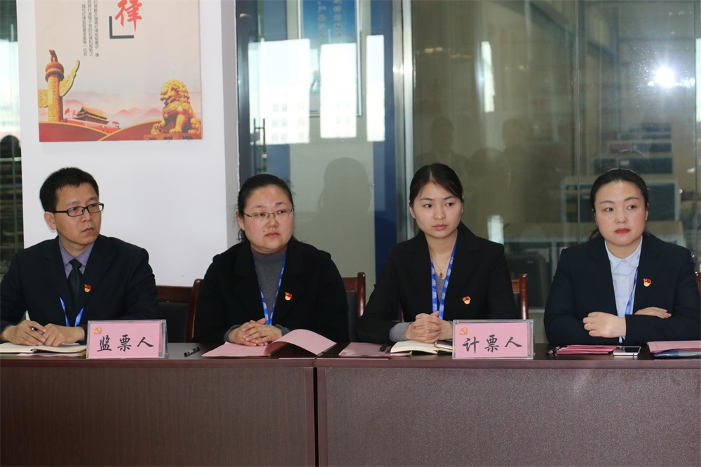 热烈庆祝中国共产党河南OD（中国）一站式服务平台生物科技有限公司党员大会胜利召开