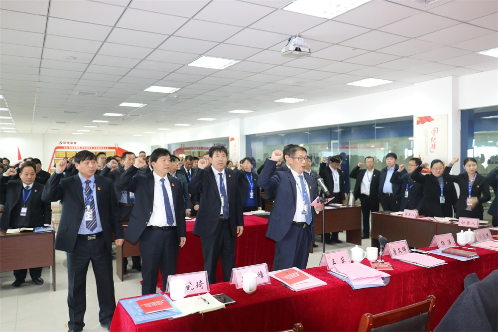 热烈庆祝中国共产党河南OD（中国）一站式服务平台生物科技有限公司党员大会胜利召开