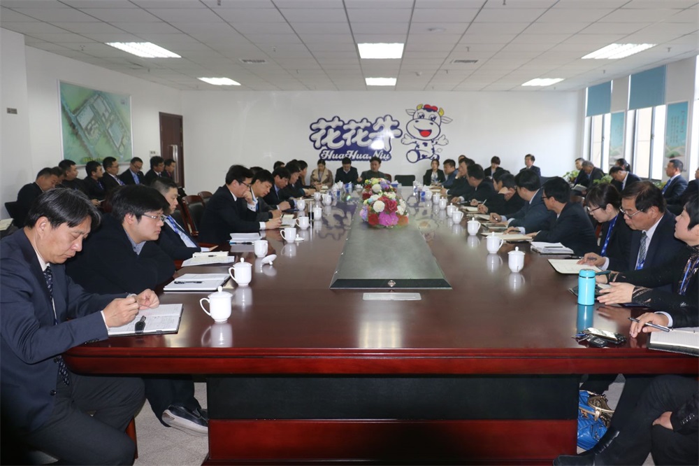 OD（中国）一站式服务平台集团中高层管理人员会议3月2日召开