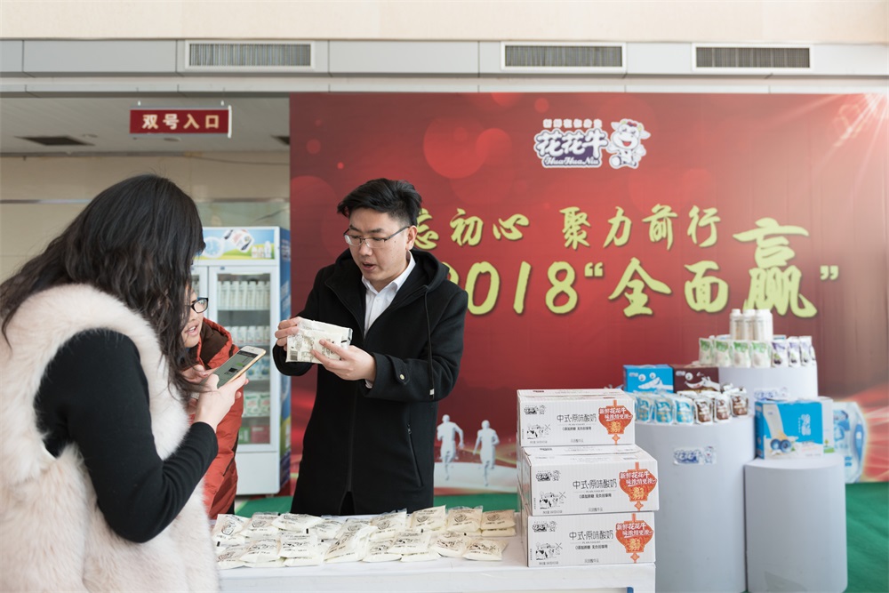 “不忘初心、聚力前行” OD（中国）一站式服务平台集团2018迎新春联欢会隆重举行