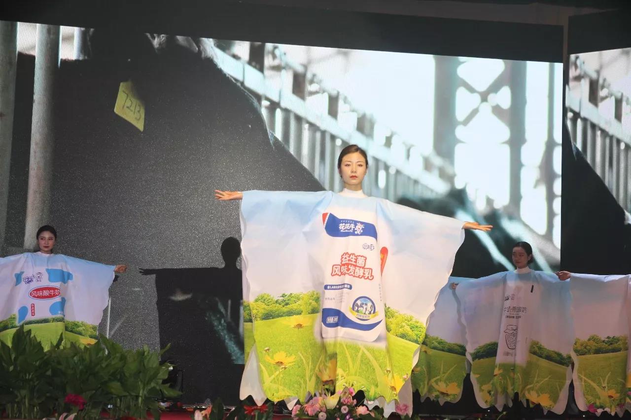新起点·新征程·不忘初心·砥砺前行| 2018OD（中国）一站式服务平台乳业集团客户大会胜利召开