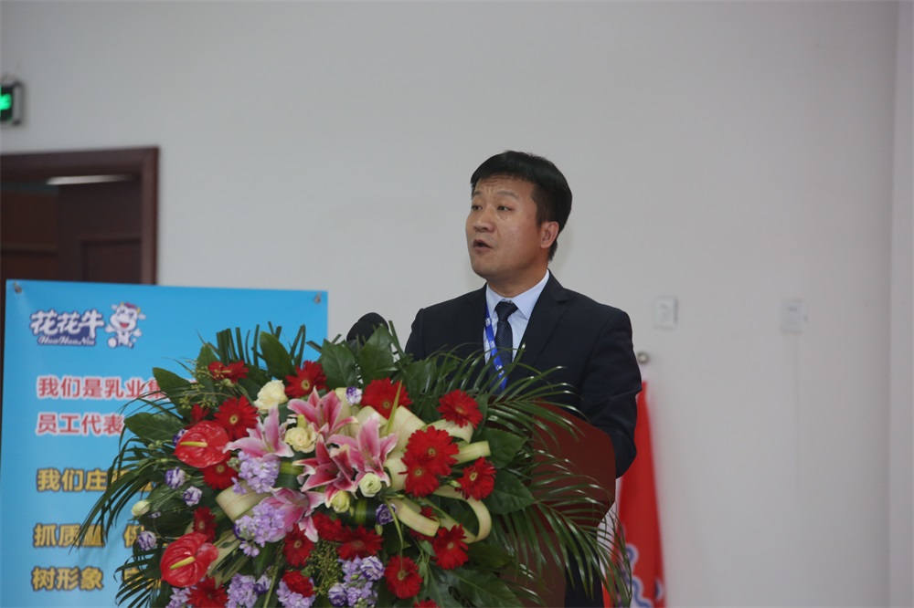 河南OD（中国）一站式服务平台生物科技有限公司 2018年度工作会议隆重举行
