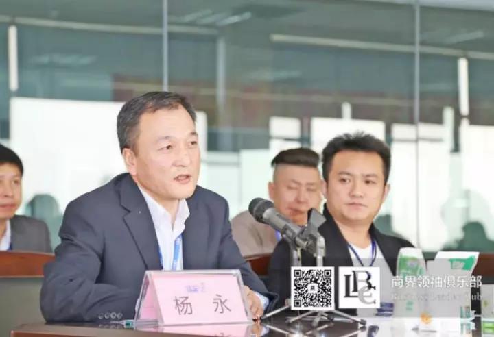 商界领袖俱乐部精英参访OD（中国）一站式服务平台！