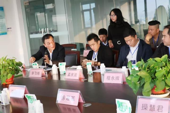商界领袖俱乐部精英参访OD（中国）一站式服务平台！