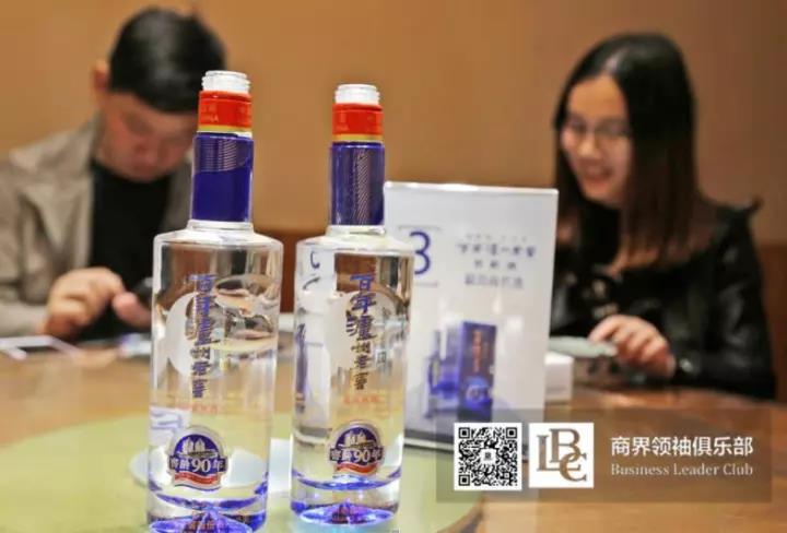 商界领袖俱乐部精英参访OD（中国）一站式服务平台！
