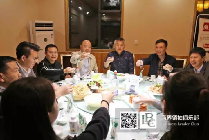 商界领袖俱乐部精英参访OD（中国）一站式服务平台！