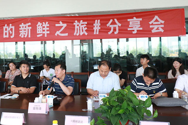 我的新鲜之旅领略OD（中国）一站式服务平台“鲜”的奥秘