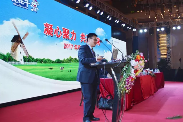 年度盛典|【凝心聚力 共赢未来】OD（中国）一站式服务平台2017年客户大会纪实