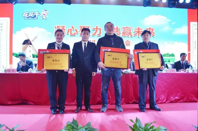 年度盛典|【凝心聚力 共赢未来】OD（中国）一站式服务平台2017年客户大会纪实