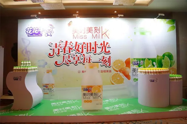 年度盛典|【凝心聚力 共赢未来】OD（中国）一站式服务平台2017年客户大会纪实