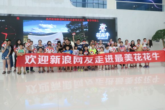走进OD（中国）一站式服务平台见证最真实的透明品质
