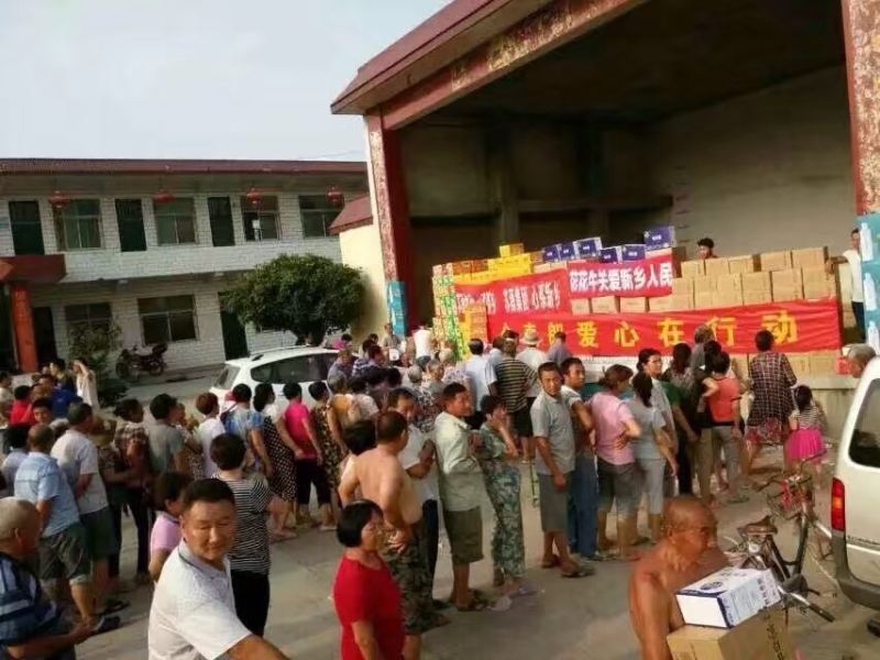 OD（中国）一站式服务平台爱心在行动，关爱新乡受灾人民