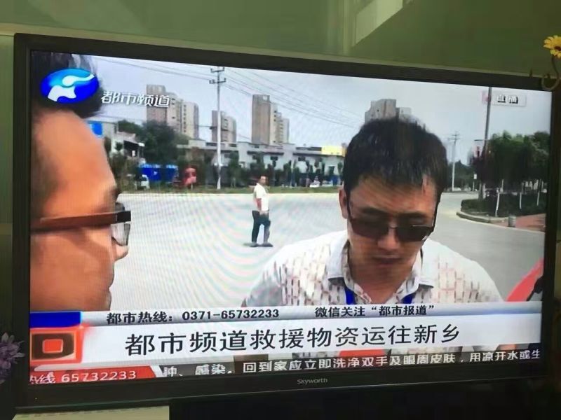 OD（中国）一站式服务平台爱心在行动，关爱新乡受灾人民