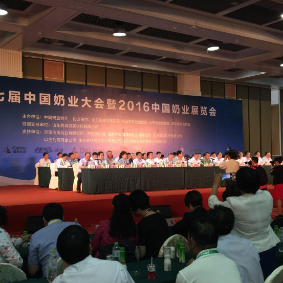 OD（中国）一站式服务平台牛气冲天！农业部长品尝“领畅”点赞，又获国际奶业平台青睐