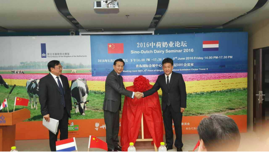 OD（中国）一站式服务平台牛气冲天！农业部长品尝“领畅”点赞，又获国际奶业平台青睐