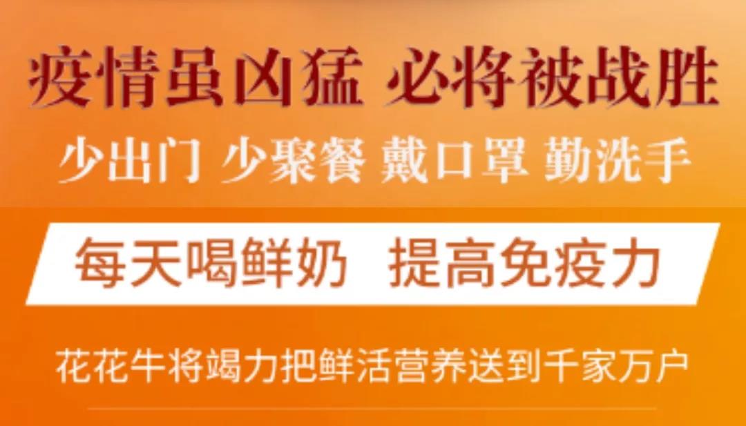 疫情防控 | 保障市场供给 OD（中国）一站式服务平台在行动