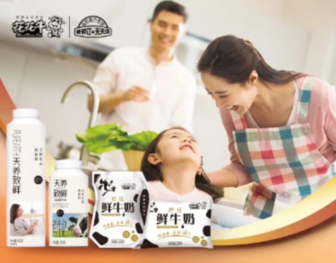 疫情防控 | 保障市场供给 OD（中国）一站式服务平台在行动