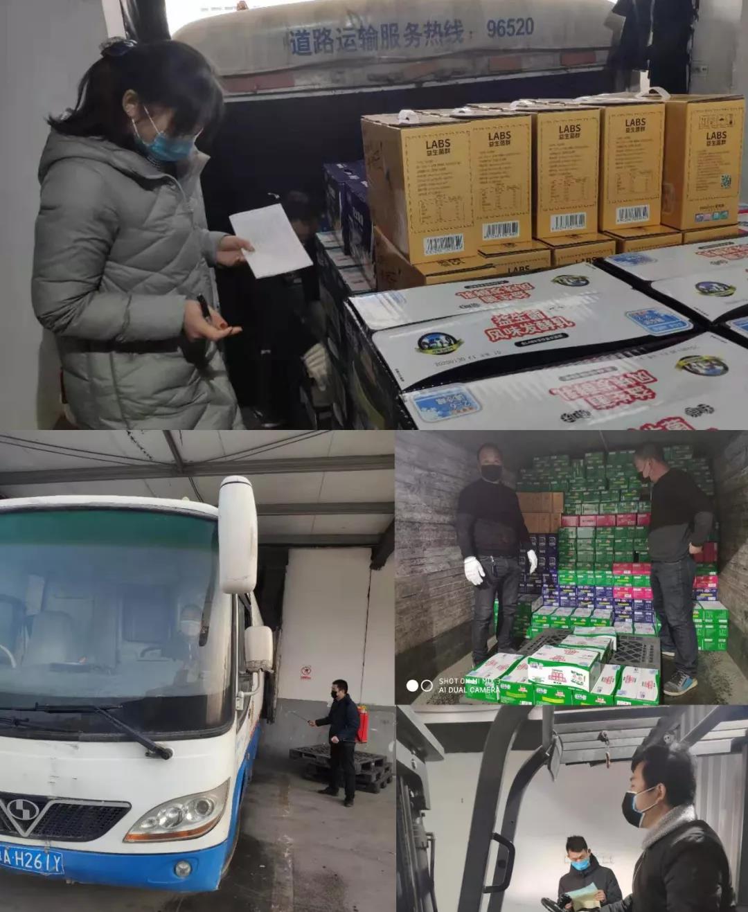 疫情防控 | 保障市场供给 OD（中国）一站式服务平台在行动