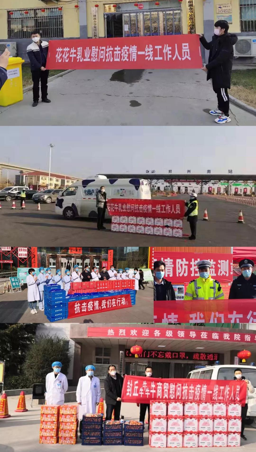 疫情防控 | 保障市场供给 OD（中国）一站式服务平台在行动