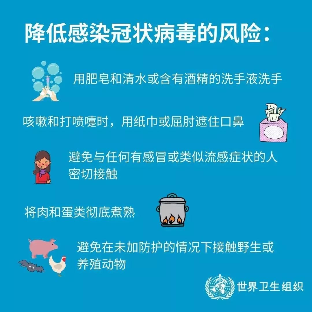 OD（中国）一站式服务平台 | 共克时艰、遏制疫情，请相信国家力量！