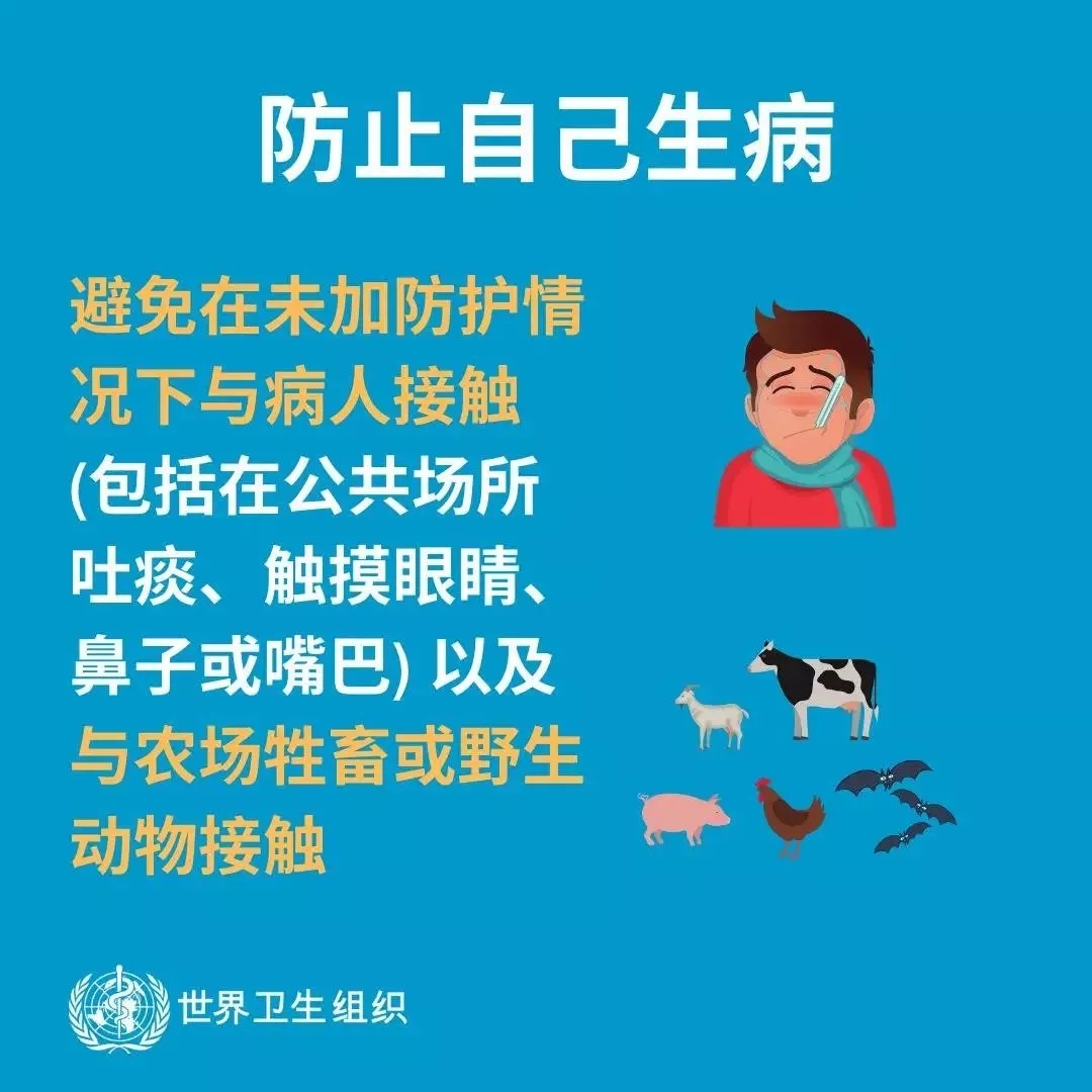 OD（中国）一站式服务平台 | 共克时艰、遏制疫情，请相信国家力量！