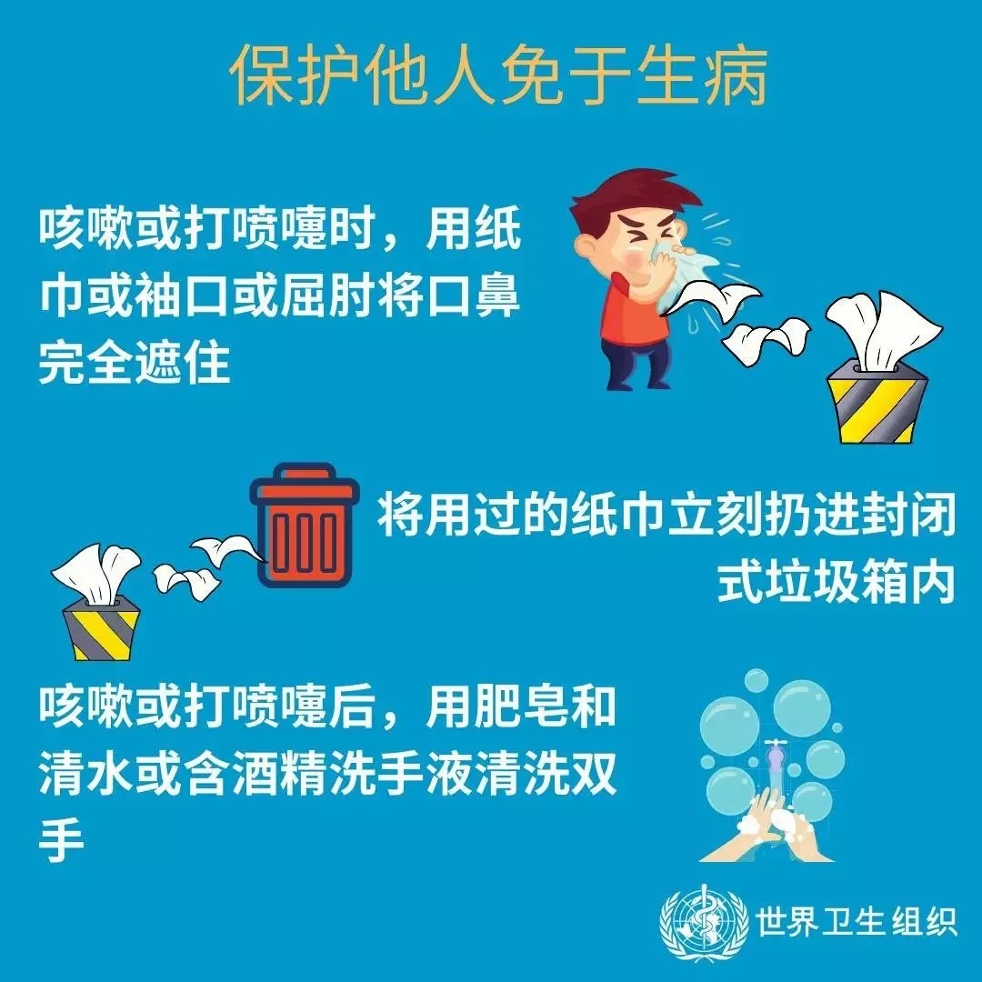 OD（中国）一站式服务平台 | 共克时艰、遏制疫情，请相信国家力量！