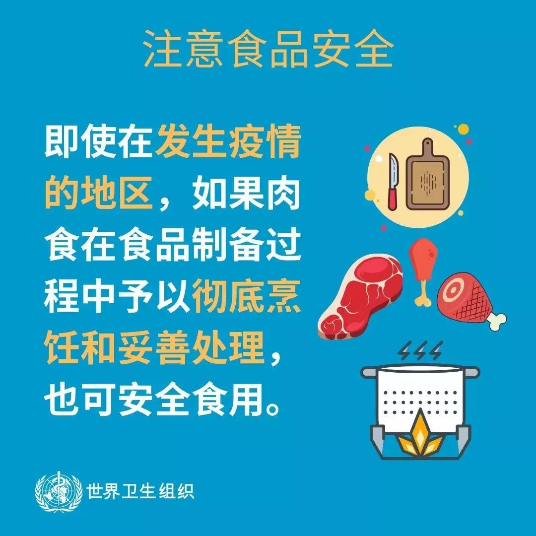 OD（中国）一站式服务平台 | 共克时艰、遏制疫情，请相信国家力量！