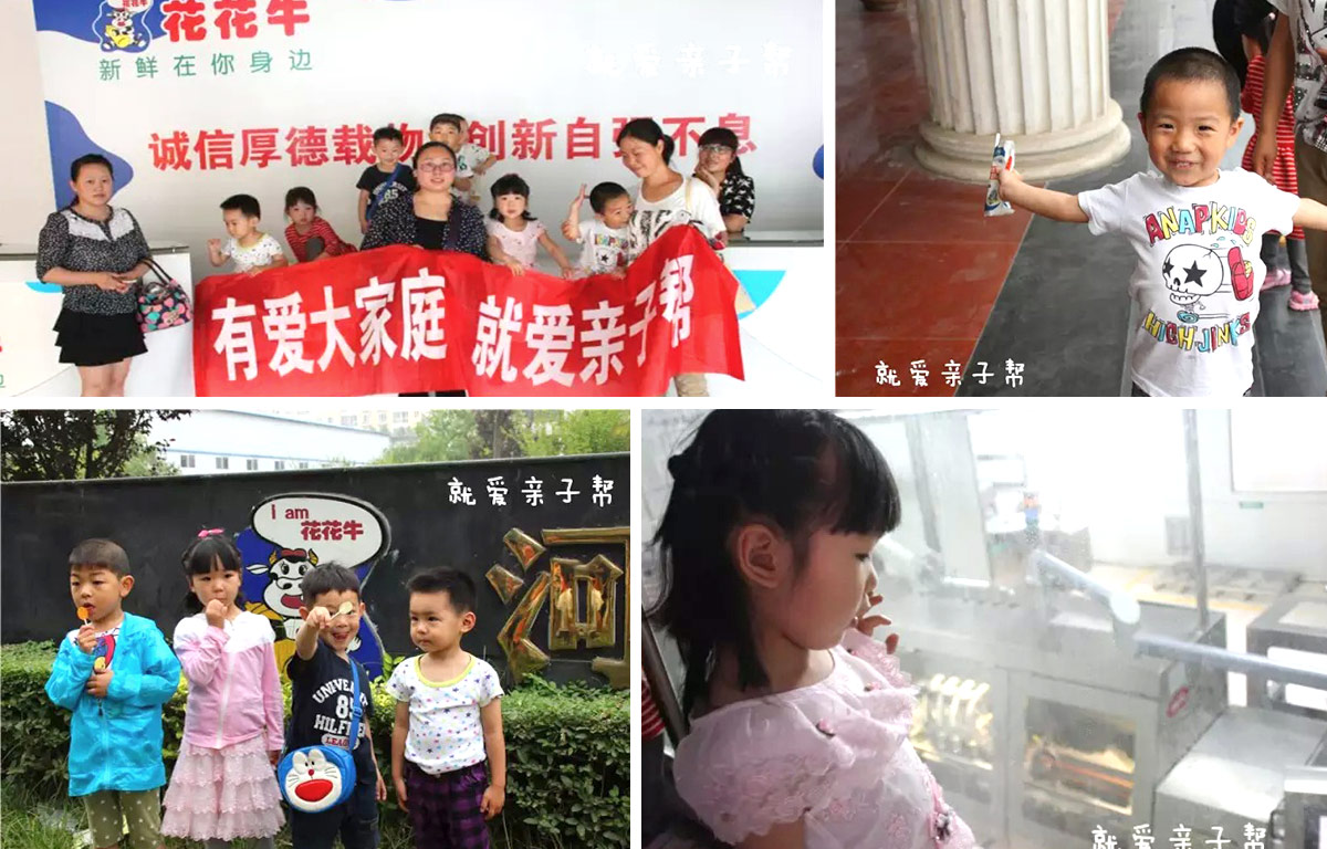 欢庆六一，OD（中国）一站式服务平台举办“亲子帮”活动