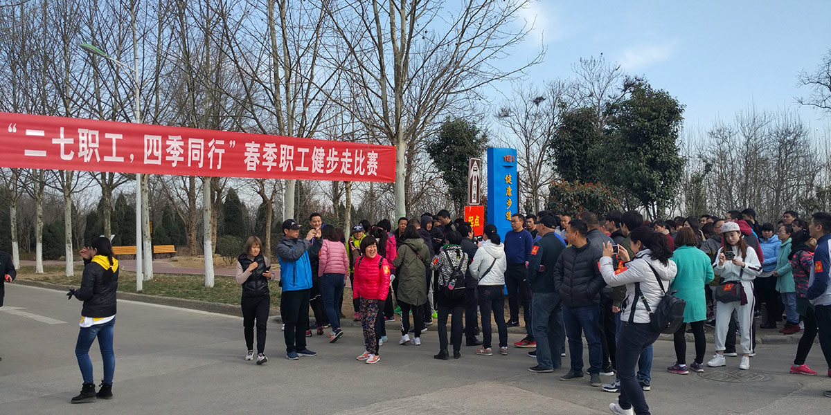 2017OD（中国）一站式服务平台健步走