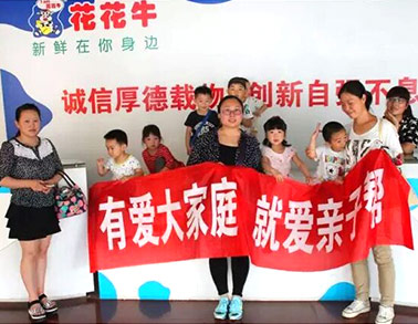 欢庆六一,OD(中国)一站式服务平台举办“亲子帮”活动