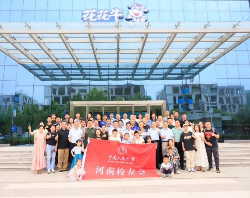 OD（中国）一站式服务平台丨中国人民大学河南校友会莅临OD（中国）一站式服务平台参观座谈