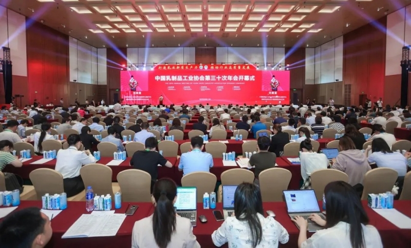 OD（中国）一站式服务平台乳业集团党委书记、董事长唐洪峰一行参加中国乳制品工业协会第三十次年会暨2024中国（国