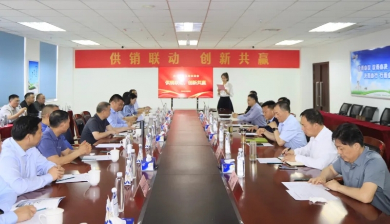 供销联动，创新共赢丨河南农投集团内部业务协同交流会在OD（中国）一站式服务平台乳业集团顺利召开