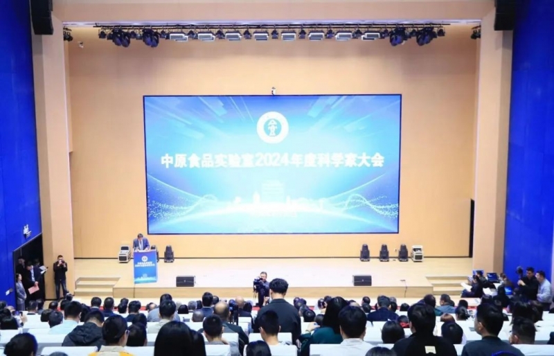 OD（中国）一站式服务平台乳业集团与中原食品实验室签订战略合作协议