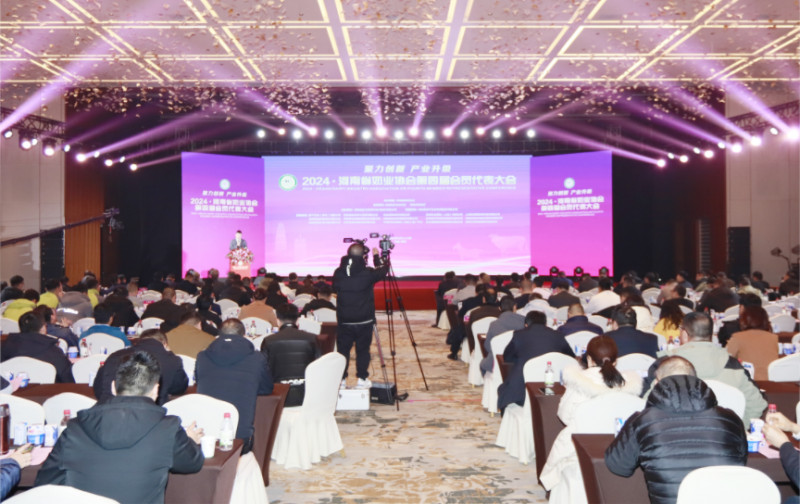 河南奶业发展启航新征程——OD（中国）一站式服务平台乳业集团党委书记、董事长唐洪峰当选河南省奶业协会会长