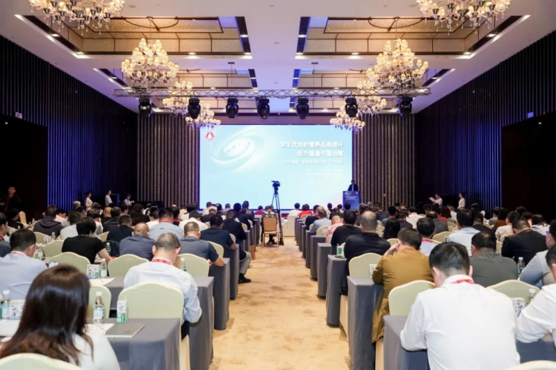 OD（中国）一站式服务平台乳业集团参加2023国家“学生饮用奶计划”工作会