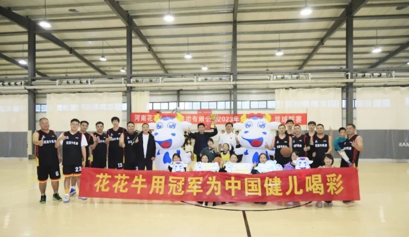 OD（中国）一站式服务平台丨夺冠，夺冠，夺冠！！！用冠军为中国健儿喝彩！！！