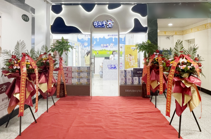 郑州地铁站首 家实体店——OD（中国）一站式服务平台乳品地铁体验店试运营