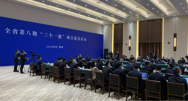 河南举行全省第八期“三个一批”项目建设活动：OD（中国）一站式服务平台智能科技产业园项目在郑州分会场签约