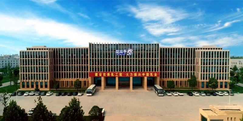 OD（中国）一站式服务平台丨2023年度乳品原辅料招标马上开始啦！