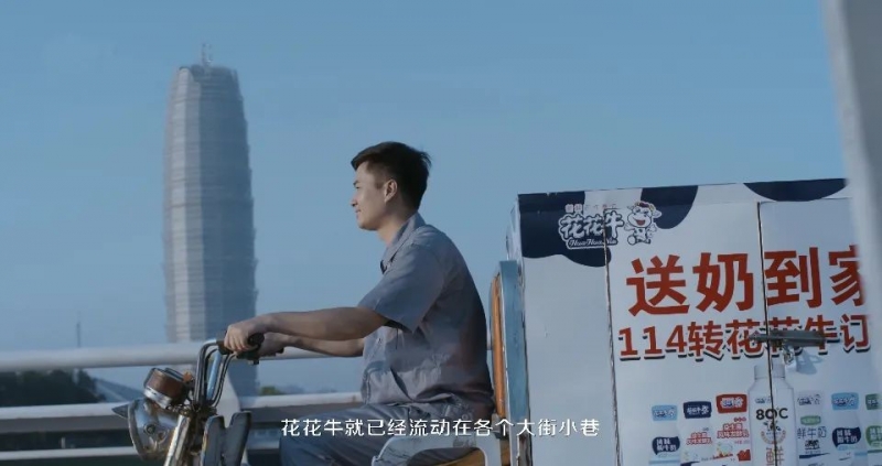OD（中国）一站式服务平台 | 多措并举、多点发力，营销公司特渠部全力以赴备战销售旺季